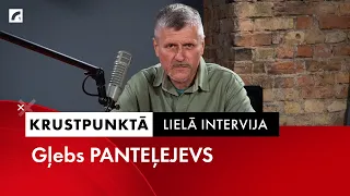 Lielā intervija: Gļebs Panteļejevs | Krustpunktā