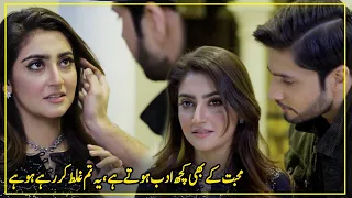 Mohabbat Ke Bhi Kuch Adab Hote Hai | Hiba Bukhari & Arez Ahmed | Inteha e Ishq | C3B2O