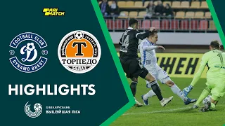 Highlights. Dynamo-Brest – Torpedo-BelAZ