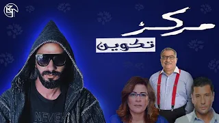 يوميات حمالات ( مركز تكوين ) | مصطفي ليشع