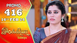 Ilakkiya Serial | Episode 416 Promo | Shambhavy | Nandan | Sushma Nair | Saregama TV Shows Tamil