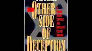 Mossad: The other side of deception ☆ Audiobook