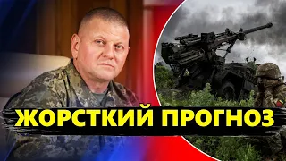 Прогноз від ЗАЛУЖНОГО / Що чекає у війні? / РОЗБІР інтерв'ю