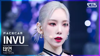 [페이스캠4K] 태연 'INVU' (TAEYEON FaceCam)│@SBS Inkigayo_2022.02.20.