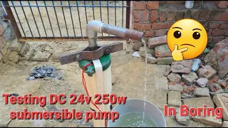 Testing in boring  || Dc 24v 250w solar submersible pump ||