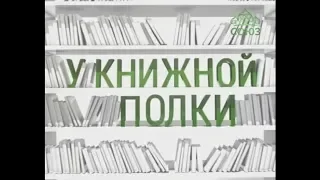 Земной ангел и небесный человек.  О преподобном Сергии Радонежск