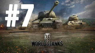 World Of Tanks #7 ►ШВЕДЫ,РУССКИЕ И НЕМЦЫ◄