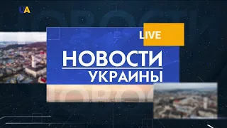 Разумков сегодня посетит Донбасс. Что планируется | Утро 19.05.21