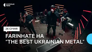Рок-гурт FarInHate — призер всеукраїнської музичної метал-премії. Як музиканти популяризують Рівне