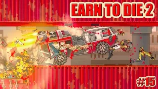 Earn to Die 2 прохождение ПОЖАРНАЯ МАШИНА (15 серия)