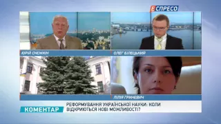 Чи врятують європейські гранти українську науку