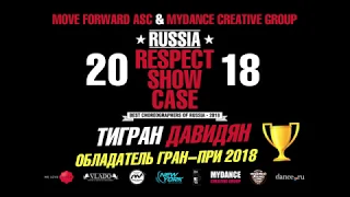 Тигран Давидян - GRAND PRIX | RUSSIA RESPECT SHOWCASE 2018 [OFFICIAL 4K]