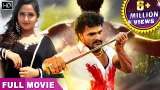 MERA HUKUMAT - मेरा हुकुमत फिल्म  | Khesari Lal Yadav, Kajal Raghwani | Bhojpuri Full Movie