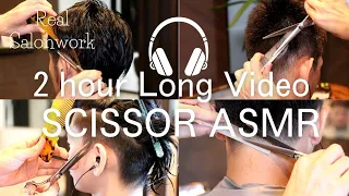 【ASMR】ぐっすり2時間ずっとハサミ音   バリカンなし 2hour Relax Time、NoTalk、Noclipper