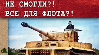 Мифы и факты! Почему немцы не ставили дизеля на свои танки! Вторая мировая война