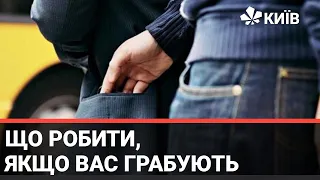 Кишенькові злодії: як вберегтися киянам від крадіїв