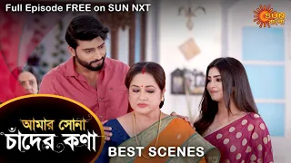 Amar Shona Chander Kona - Best Scene | 19 July 2022 | Full Ep FREE on SUN NXT | Sun Bangla Serial