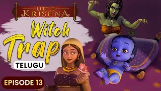 Witch Trap - Little Krishna (Telugu)