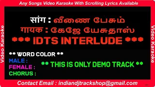 Veenai Pesum Athai Meettum ( வீணை பேசும் அதை ) Karaoke HQ Tamil Song By KJ Yesudas