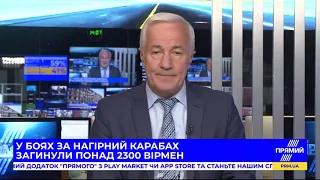 РЕПОРТЕР 14:00 від 14 листопада 2020 року. Останні новини за сьогодні – ПРЯМИЙ