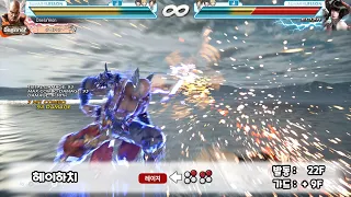 [Tekken7] Rage drive finish combo