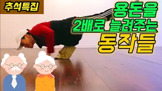 [추석특집] 비보이질럿의 재미있는 브레이킹 강좌 모음