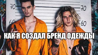 ИСТОРИЯ ORANGEGANG