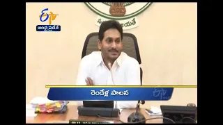 6 AM | Ghantaravam | News Headlines | 30th May 2021 | ETV Andhra Pradesh