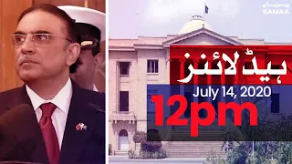 Samaa Headlines 12pm | Asif Zardari per Thatta water supply reference mai farde juram ki tarikh agae