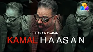 Nayakane Ulakam Mega Event | Kamal Haasan | Flowers (Part A)