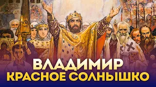 Искал истину и нашёл / А.И. Осипов