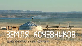 Тува. Убсунурская котловина. Кочевники. Nature of Russia.