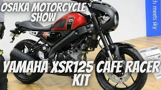 Yamaha XSR125 Cafe Racer Kit Breaks Cover At Osaka Motorcycle Show