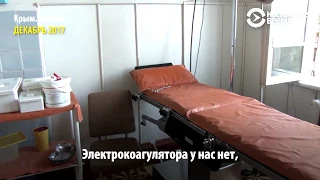 "Ну вот так мы и живем: в нищете и прессинге от начальства"