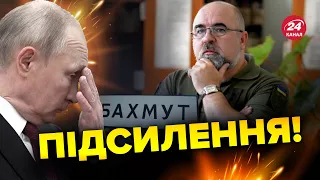 ⚡ЧЕРНИК: Колосальна поразка РФ під Бахмутом / Соледар / Ракети закінчились?