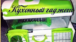 Овощерезка Найсер Дайсер Плюс (Nicer Dicer Plus) - мой помощник на кухне  😍