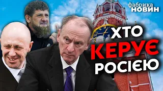 🔴ПАТРУШЕВ ПІДКОРИВ ПРИГОЖИНА І КАДИРОВА. Зубов: Медведєва заткнуть, якщо треба