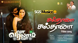 VA VARALAM VA - "Sulthana" Video Song | Deva Music | SBR | Love Song | SGS Musicz