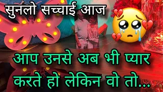 ❣️ UNKI CURRENT TRUE FEELINGS- HIS/HER CURRENT TRUE FEELINGS- HINDI TAROT READING CANDLE WAX HINDI