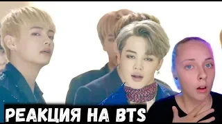 BTS - 방탄소년단 (BTS) ‘피 땀 눈물 (Blood Sweat & Tears)’ MV Реакция | banana kris