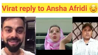 VIRAT KOHLI REACT TO SHAHID AFRIDI DAUGHTER ANSHA AFRIDI ☺️