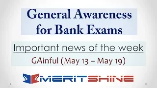 General Awareness for Bank Exams - GAinful series - Important news of the week (May 13 – May 19)