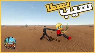 ركبنا المقشه 😂 || السفر الطويل The Long Drive ||