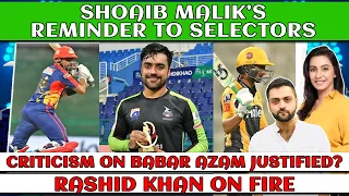 Shoaib Malik’s Reminder to Selectors | Rashid Khan on Fire | is Babar good enough to finish matches