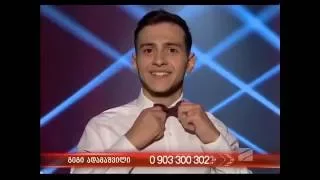 X ფაქტორი - გიგი ადამაშვილი ფინალი | X Factor - Gigi Adamashvili FINALI