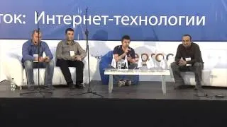 iForum 2013, Круглый стол: "Единый код под все основные мобильные платформы - миф или реальность?"