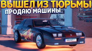 ПРОДАЖА МАШИН НОВАЯ ЖИЗНЬ ( Auto Sale Life: Fresh Start )