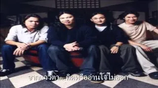 Smile Buffalo - ดีเกินไป