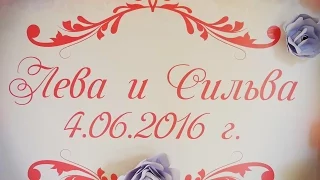 Армянская свадьба в Сочи | Лева и Сильва | Studio VR