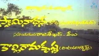 20 VA Shatabdam Telugu Movie Song